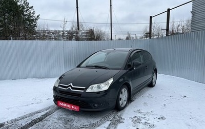 Citroen C4 II рестайлинг, 2006 год, 445 000 рублей, 1 фотография