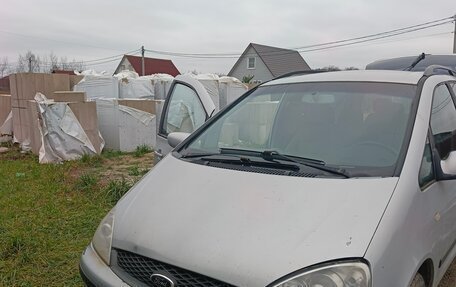 Ford Galaxy II, 2001 год, 287 000 рублей, 1 фотография