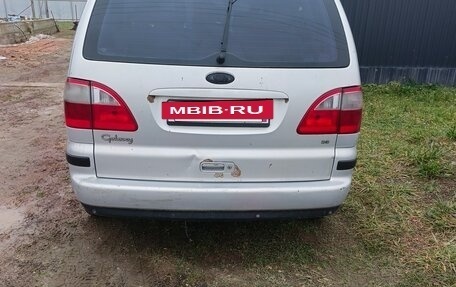 Ford Galaxy II, 2001 год, 287 000 рублей, 12 фотография