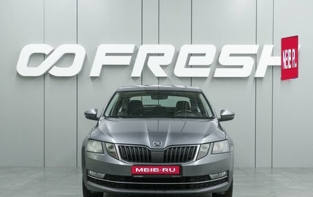 Skoda Octavia, 2020 год, 1 599 000 рублей, 3 фотография