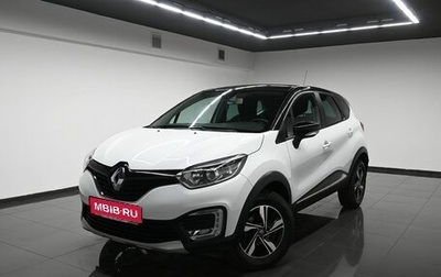 Renault Kaptur I рестайлинг, 2016 год, 1 345 000 рублей, 1 фотография