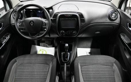 Renault Kaptur I рестайлинг, 2016 год, 1 345 000 рублей, 11 фотография