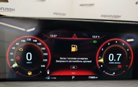 CheryExeed LX, 2023 год, 1 529 000 рублей, 7 фотография