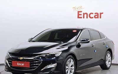 Chevrolet Malibu IX, 2021 год, 1 030 000 рублей, 1 фотография