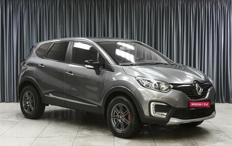 Renault Kaptur I рестайлинг, 2017 год, 1 320 000 рублей, 1 фотография
