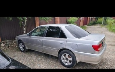 Toyota Carina, 1999 год, 550 000 рублей, 1 фотография