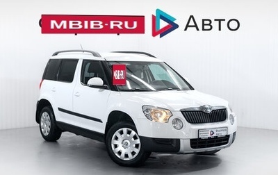 Skoda Yeti I рестайлинг, 2013 год, 749 900 рублей, 1 фотография