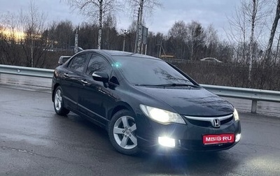 Honda Civic VIII, 2008 год, 659 000 рублей, 1 фотография