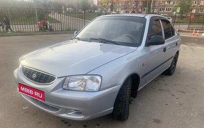 Hyundai Accent II, 2008 год, 360 000 рублей, 1 фотография
