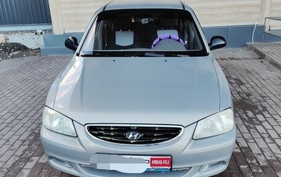 Hyundai Accent II, 2008 год, 400 000 рублей, 1 фотография