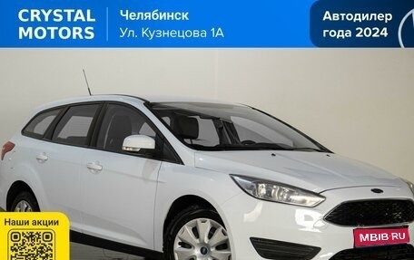 Ford Focus III, 2017 год, 1 049 000 рублей, 1 фотография