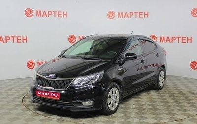 KIA Rio III рестайлинг, 2016 год, 967 000 рублей, 1 фотография