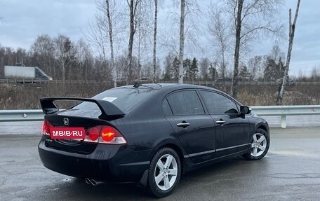 Honda Civic VIII, 2008 год, 659 000 рублей, 3 фотография
