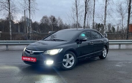 Honda Civic VIII, 2008 год, 659 000 рублей, 6 фотография
