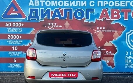 Renault Sandero II рестайлинг, 2017 год, 630 000 рублей, 4 фотография