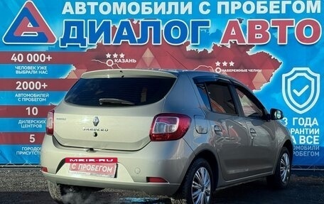Renault Sandero II рестайлинг, 2017 год, 630 000 рублей, 3 фотография