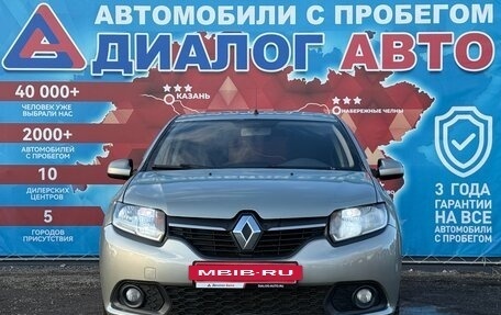 Renault Sandero II рестайлинг, 2017 год, 630 000 рублей, 8 фотография