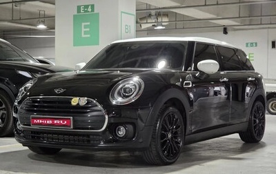 MINI Clubman, 2021 год, 2 250 000 рублей, 1 фотография