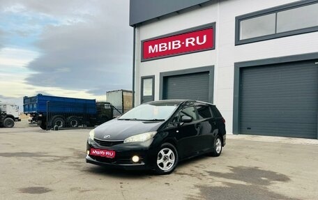 Toyota Wish II, 2010 год, 1 439 000 рублей, 1 фотография