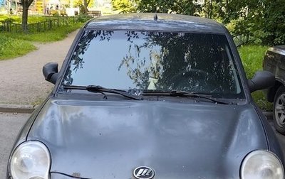 Lifan Smily I (330) рестайлинг, 2013 год, 210 000 рублей, 1 фотография