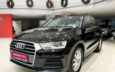 Audi Q3, 2017 год, 1 950 000 рублей, 1 фотография