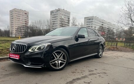 Mercedes-Benz E-Класс, 2015 год, 2 490 000 рублей, 1 фотография