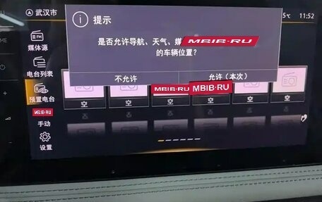 Volkswagen Tiguan II, 2022 год, 1 730 000 рублей, 13 фотография