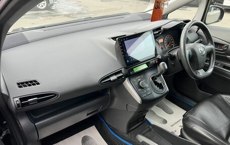 Toyota Wish II, 2010 год, 1 439 000 рублей, 13 фотография