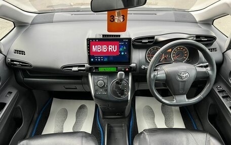 Toyota Wish II, 2010 год, 1 439 000 рублей, 16 фотография