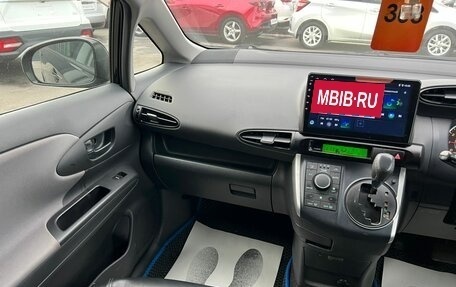 Toyota Wish II, 2010 год, 1 439 000 рублей, 14 фотография