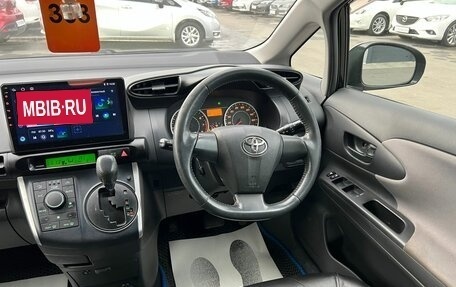 Toyota Wish II, 2010 год, 1 439 000 рублей, 15 фотография