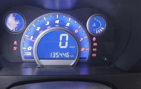 Lifan Smily I (330) рестайлинг, 2013 год, 210 000 рублей, 11 фотография