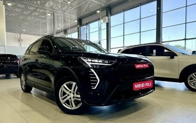 Haval Jolion, 2025 год, 2 349 000 рублей, 1 фотография