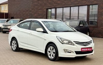 Hyundai Solaris II рестайлинг, 2015 год, 969 990 рублей, 1 фотография