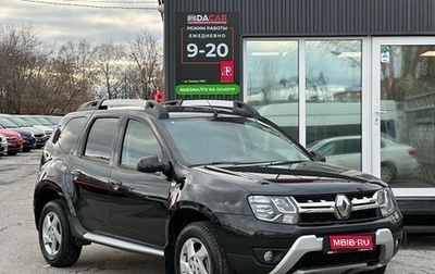 Renault Duster I рестайлинг, 2017 год, 1 299 000 рублей, 1 фотография