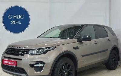 Land Rover Discovery Sport I рестайлинг, 2017 год, 2 600 000 рублей, 1 фотография