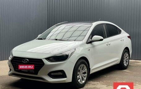 Hyundai Solaris II рестайлинг, 2017 год, 1 177 000 рублей, 1 фотография