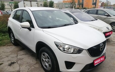 Mazda CX-5 II, 2014 год, 1 675 000 рублей, 1 фотография