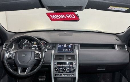 Land Rover Discovery Sport I рестайлинг, 2017 год, 2 600 000 рублей, 13 фотография