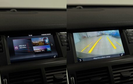 Land Rover Discovery Sport I рестайлинг, 2017 год, 2 600 000 рублей, 19 фотография