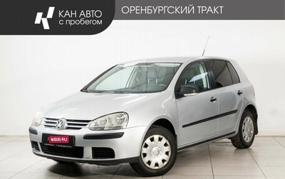 Volkswagen Golf V, 2006 год, 455 000 рублей, 1 фотография