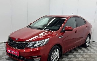 KIA Rio III рестайлинг, 2015 год, 1 070 000 рублей, 1 фотография