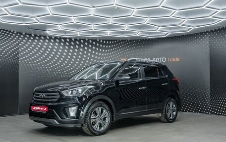 Hyundai Creta I рестайлинг, 2018 год, 2 128 000 рублей, 1 фотография