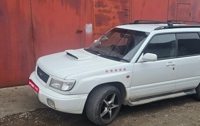 Subaru Forester, 1998 год, 800 000 рублей, 1 фотография