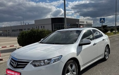 Honda Accord VIII рестайлинг, 2012 год, 1 980 000 рублей, 1 фотография