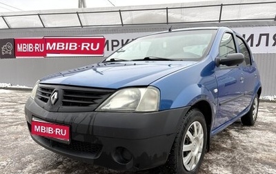 Renault Logan I, 2008 год, 330 000 рублей, 1 фотография