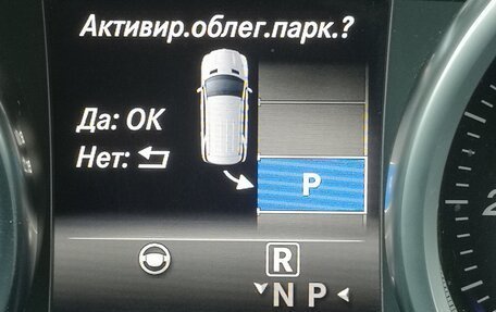 Mercedes-Benz GLE, 2015 год, 3 800 000 рублей, 6 фотография