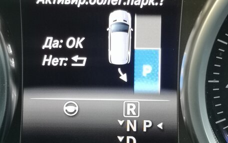 Mercedes-Benz GLE, 2015 год, 3 800 000 рублей, 3 фотография