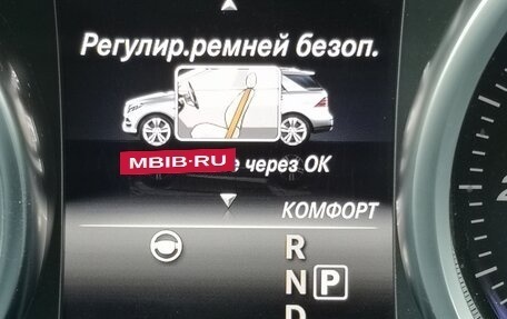 Mercedes-Benz GLE, 2015 год, 3 800 000 рублей, 8 фотография