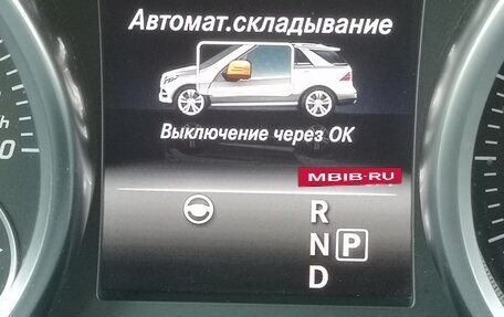 Mercedes-Benz GLE, 2015 год, 3 800 000 рублей, 7 фотография